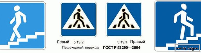 како се означава пешачки прелаз в России