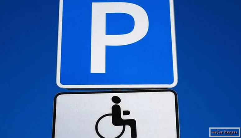 преузимање знаком онемогућено паркирање