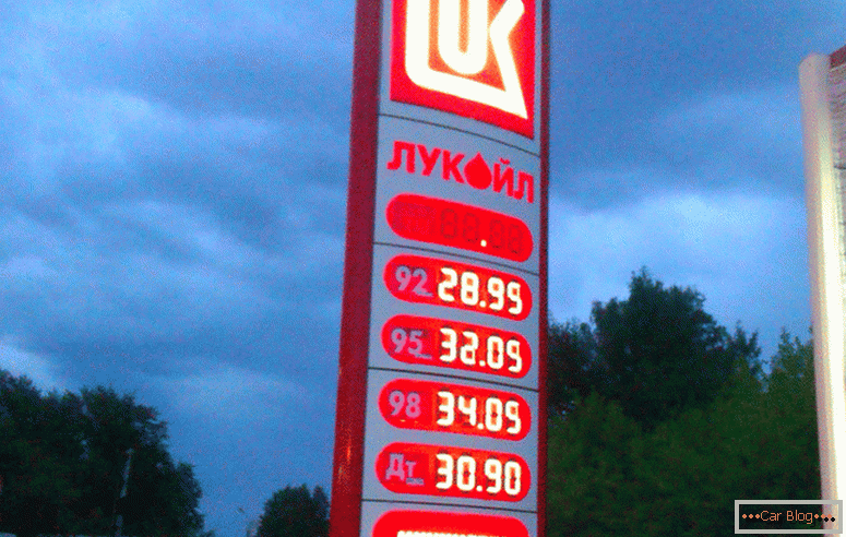 зашто бензин брзо расте у цени