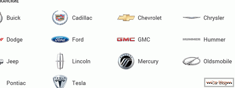 како одабрати све марке америчких аутомобила и њихове значке са именима и фотографијама